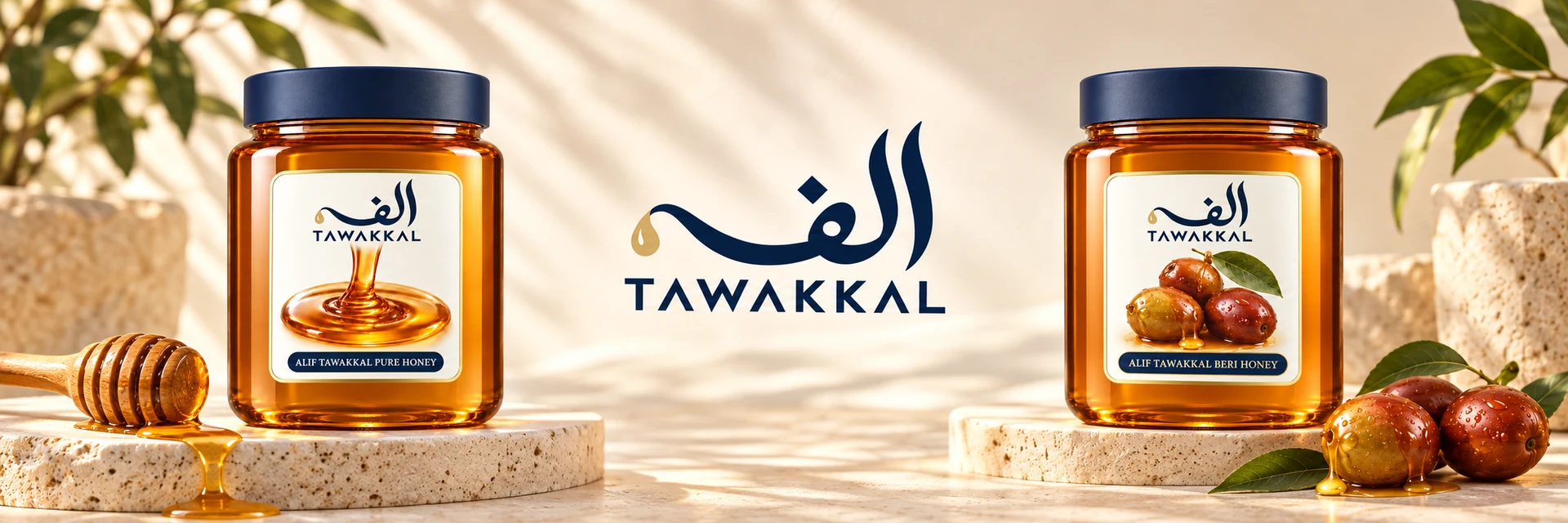Alif-Tawakkal banner